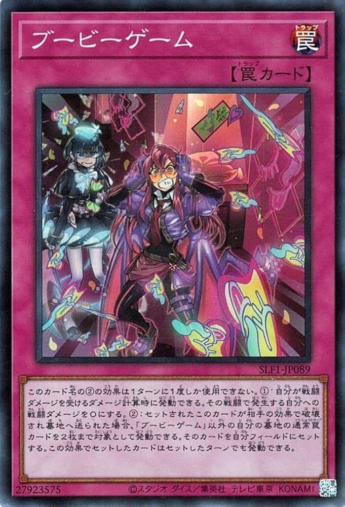 遊戯王　カード　スーパーレア　まとめ 遊戯王カードまとめ売り(レア、スーパーレア) - メルカリ